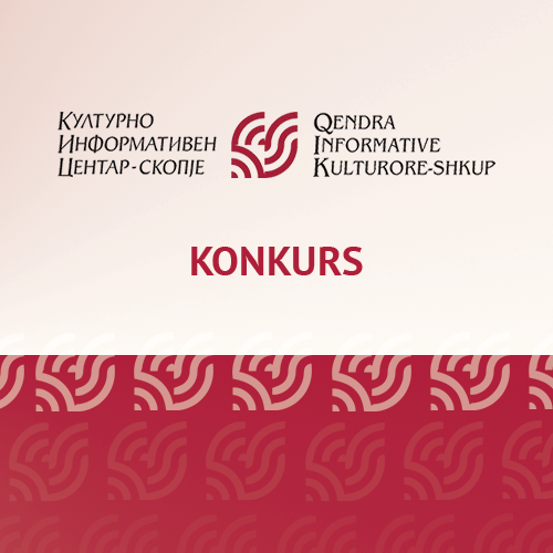 IP Qendra Informative Kulturore – Shkup, shpall konkurs për projekte të muzikës klasike që do të realizohen në vitin 2021.