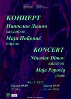 Koncert nga Ninoslav Dimov, saksofon dhe Maja Popoviq, piano