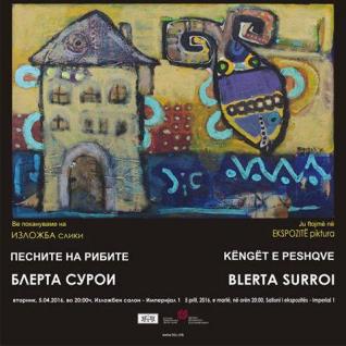 Të nderuar, Qendra Informative Kulturore – Shkup jo fton në ekspozitën e titulluar “Këngët e peshqve”, të artistes Blerta Surroi, Prishtinë. Ekspozita do të mbahet në sallonin Imperial 1, me 5 prill (e martë)2016, me fillim në orën 20:00.