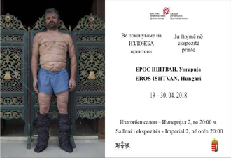 Изложба на принтови од проф.Ерос Иштван , ликовен уметник од Унгарија
