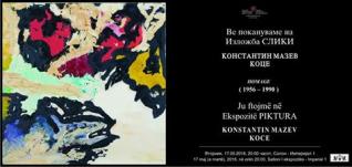 Të nderuar, Qendra Informative Kulturore – Shkup ju fton në ekspozitën e pikturave nga Konstantin Mazev – Koce(1956 – 1990), Homage.Ekspozita do të mbahet me 17 maj, 2016, Salla e ekspozimit Imperial 1, me fillim në orën 20:00.