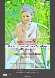 Koncert nga Ivana Zdravkova, soprano dhe Zana Imeri, piano