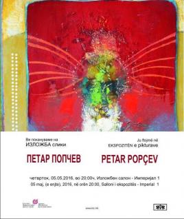 Ju fton në ekspozitën nga Petar Popçev