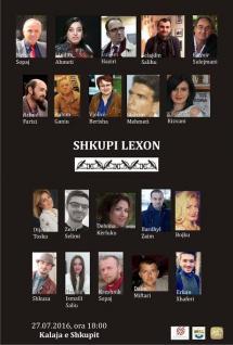 “Скопје чита”, е проект предвиден за читање, кој ќе се одржи на 27 јули, 2016, со почеток во 12:00 часот до 20:00 часот на Калето на Скопје.