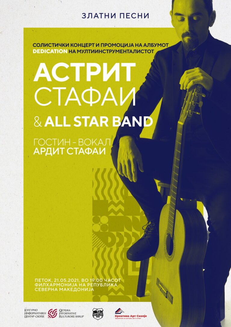„Златни песни“ Астрит Стафаи & All star band